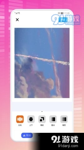 轻节奏视频制作v1.8截图2