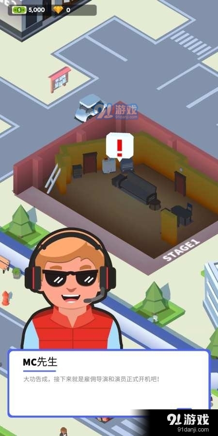 电影帝国大亨v0.5.10截图2