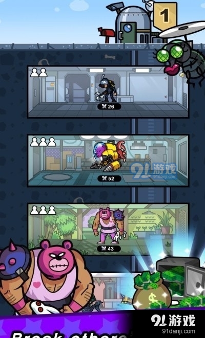 背着包的英雄v0.4.013截图2