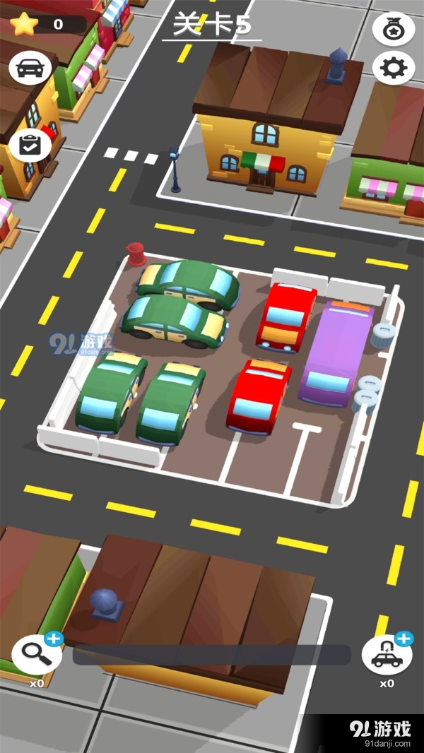 停车达人v1.7截图4