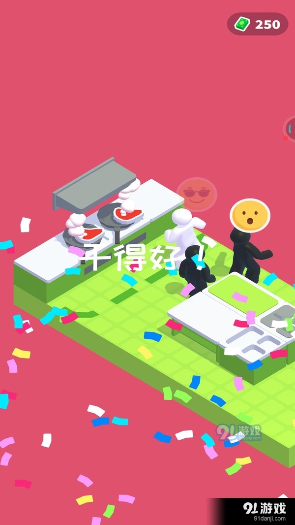 家园梦工厂v1.3.8截图4