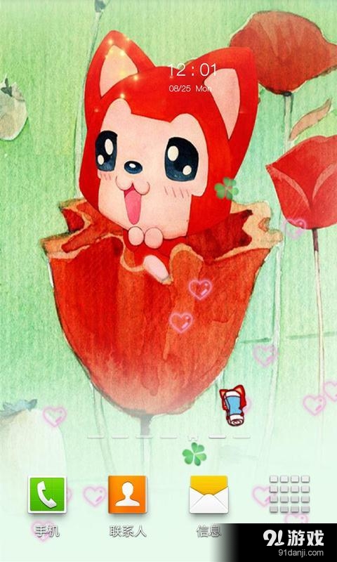 阿狸主题动态壁纸锁屏v10.14截图3