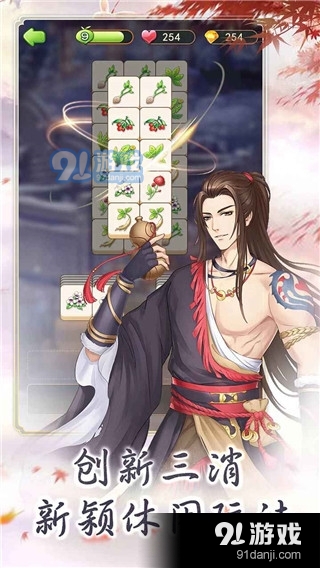 别惹神医小王妃完整版v1.0.4截图3