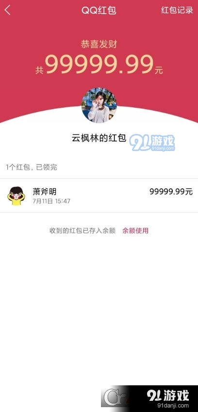 微商截图大师永久免费版v5.3.12截图3