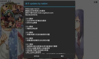 mine模拟器v3.3.11截图2