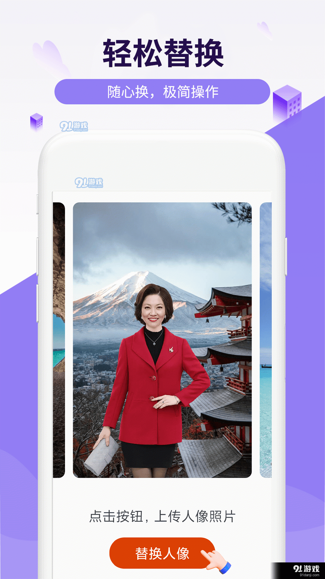 简爱相机v1.3.5截图1