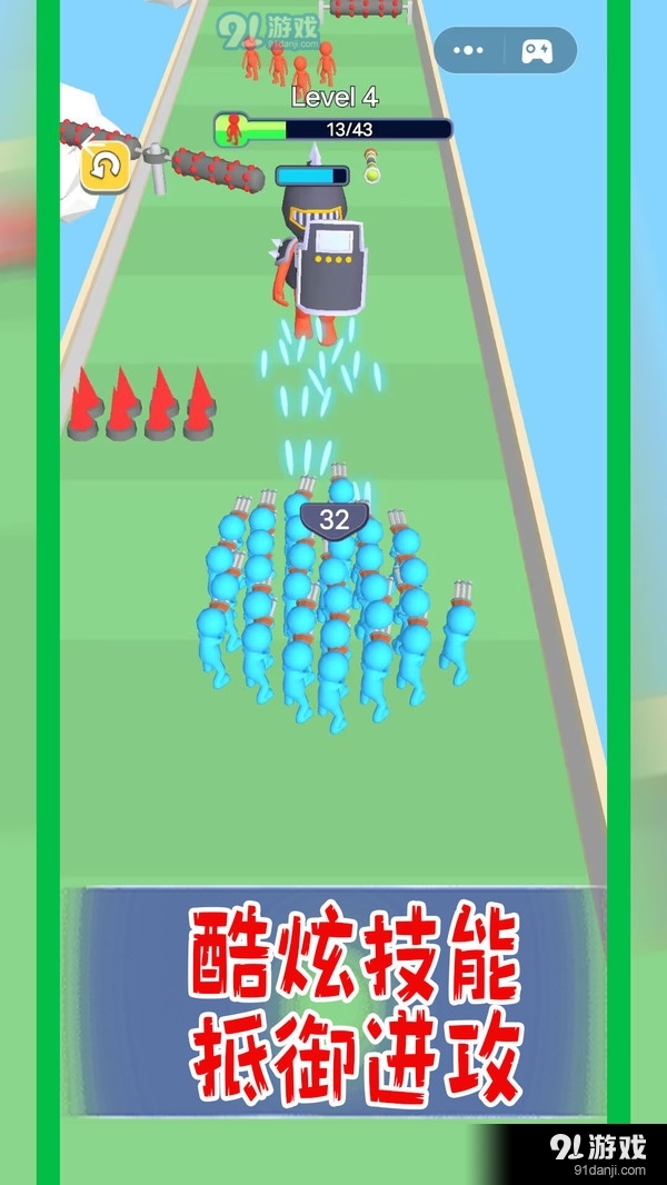 小小人传奇v1.1.8截图1