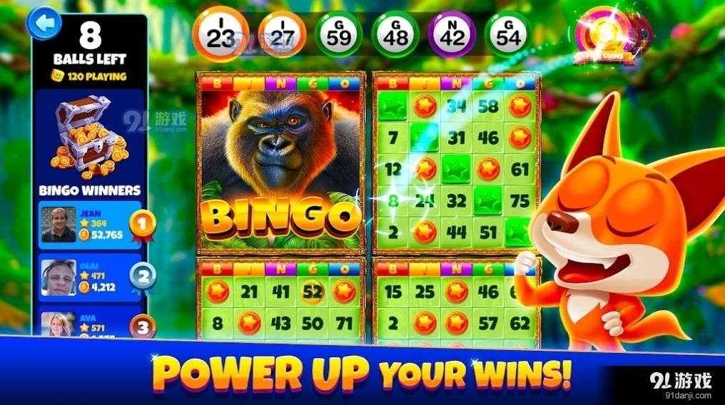 极限宾果v1.11截图1