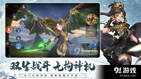 新剑侠情缘安卓版手游v2.26.5截图1