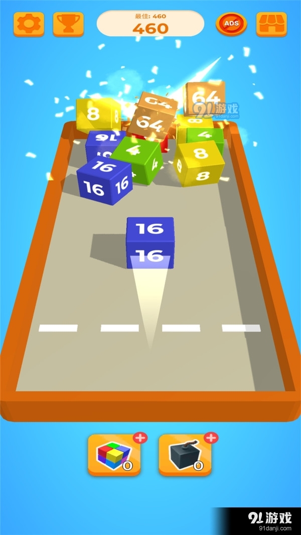 世界制造者2048v1.57.15截图4