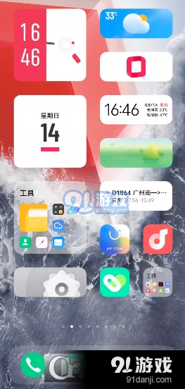 vivo手机控制台v1.1.0.28截图2