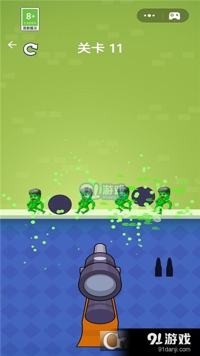 让我开一枪手游v1.1.6截图3