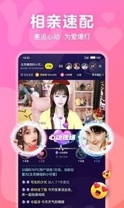 Yo语音v1.6.9截图4