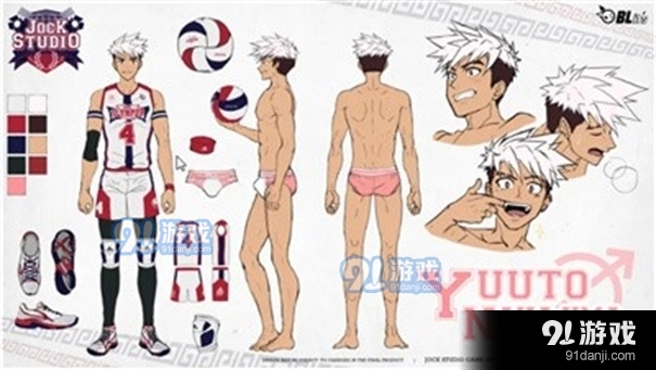 jockstudiodemov01.28.08截图1