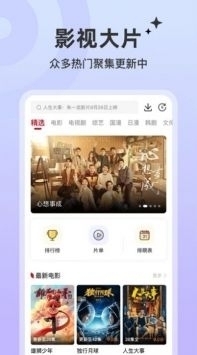 红叶影评电视剧v3.6.12截图1
