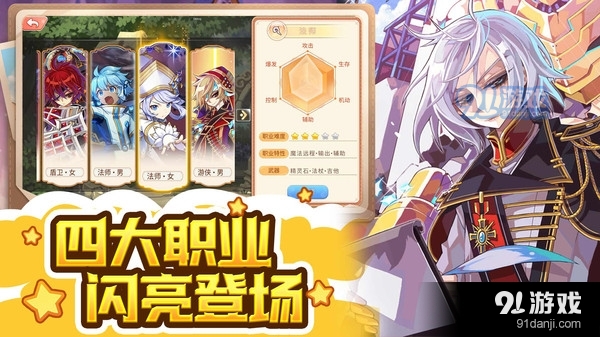 彩虹世界v1.3.7截图2