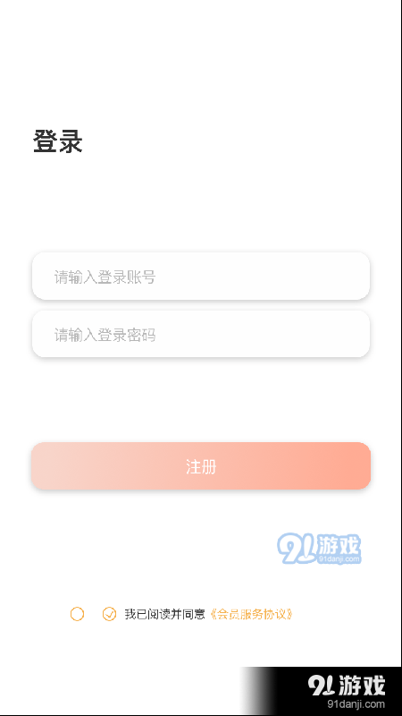 猫语翻译大师v1.3.5截图2