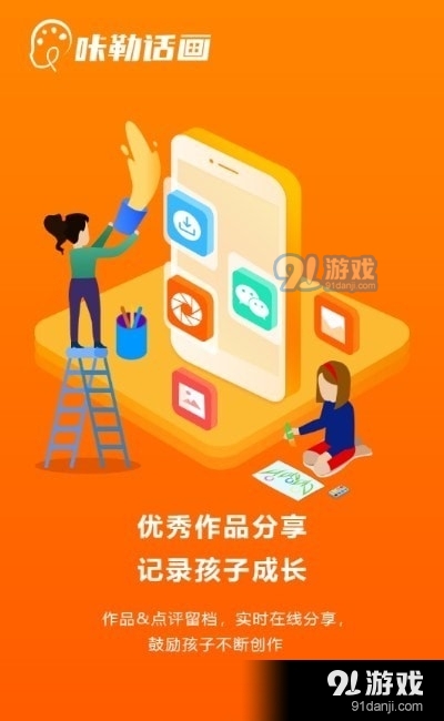 咔勒话画v1.7截图1