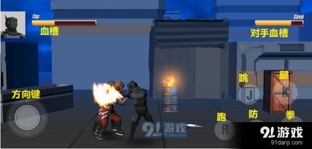 网际街头快打v1.3.5截图3