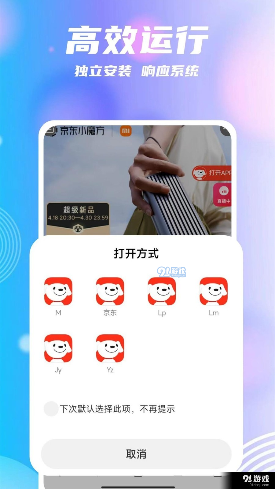 团团分身v2.0.12截图2