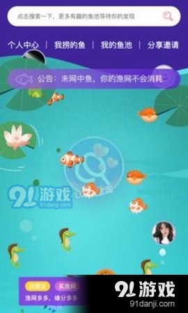 LOME交友v1.3.4截图3