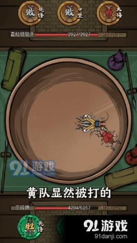 促织大师安卓版v1.0.7截图2