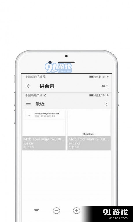 Med视频编辑v1.3.4截图4
