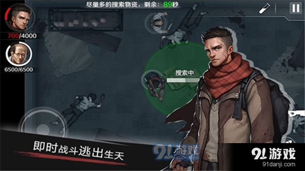 归途24小时免费购v2.11截图1