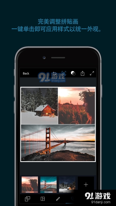 photoshop正式版免费版v1.7截图2