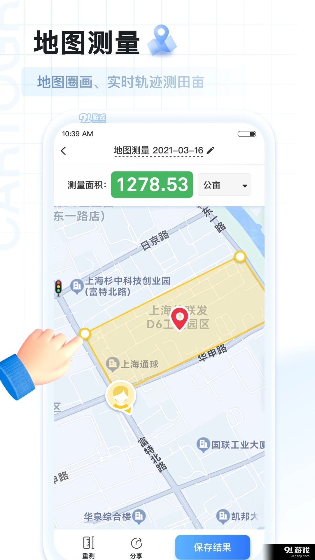 AI扫描王v1.1.30.30.230422截图3