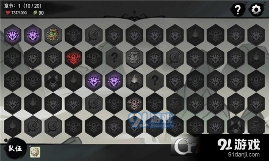 九霄风云录手机版v3.1.5截图4