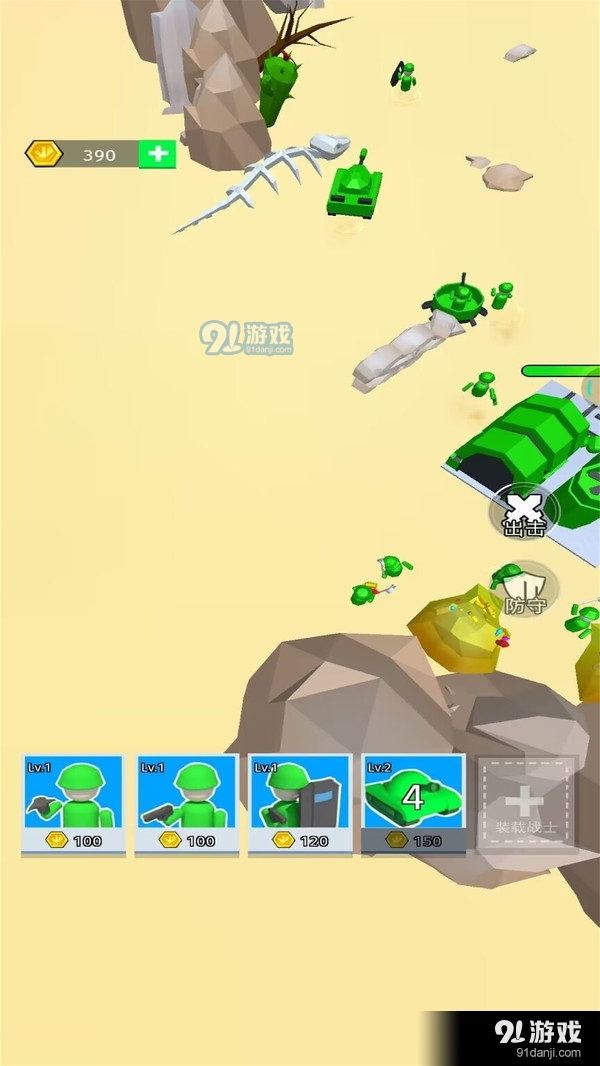 小样别嚣张v1.1.7截图2