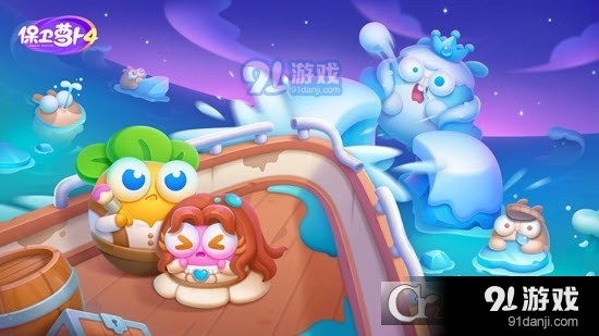 保卫萝卜4内测正式版v1.3.4截图1