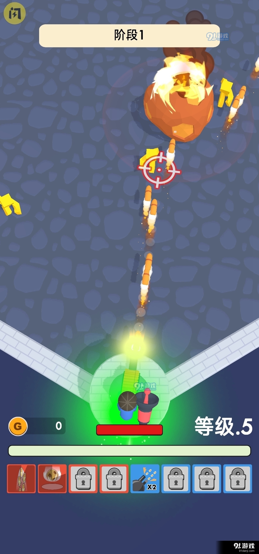 炮击大本营v0.12截图1