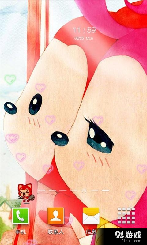 阿狸主题动态壁纸锁屏v10.14截图1