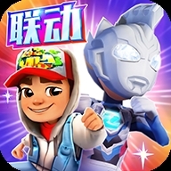 地铁跑酷无限金币v3.06.5