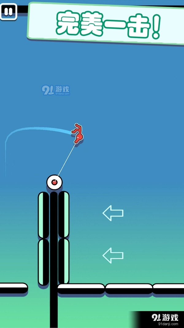 超级跑酷侠v1.8.6截图5