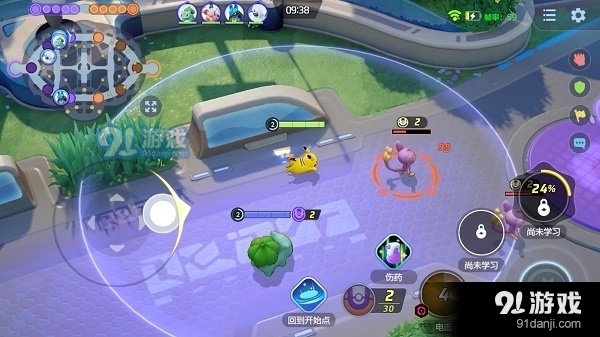 宝可梦大集结正式版手游v1.14.1.9截图1