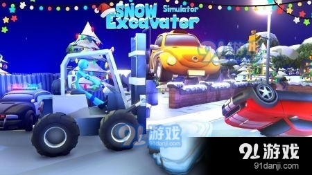 雪地车模拟器v2.16截图1