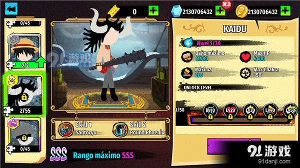 火柴人海贼大战手机版v5.11截图5