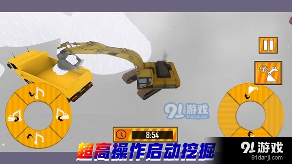 重构我的城市v1.1.8截图1