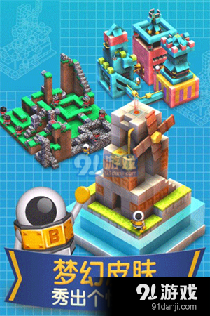 Mekorama英文版v1.5截图3