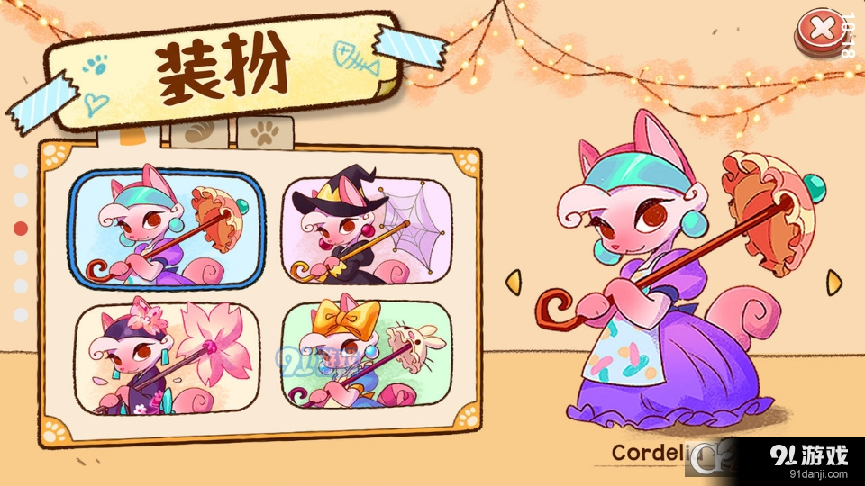 篝火猫咖啡馆v1.2.4截图3