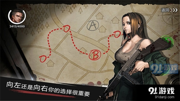 归途24小时免费购v2.11截图2