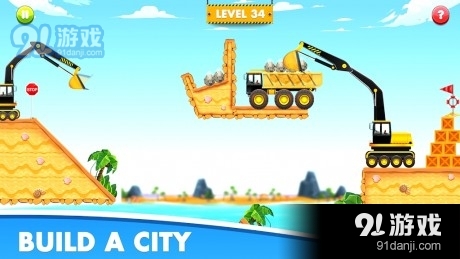 驾驶建立城市v0.13截图1