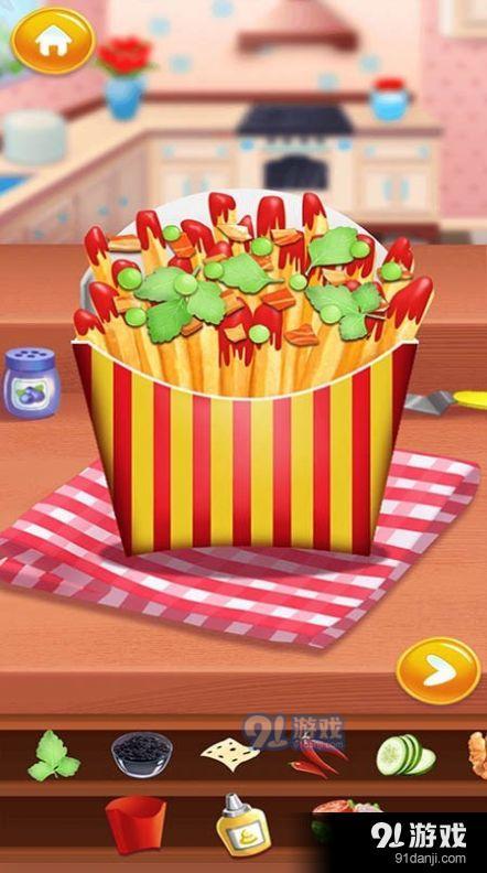 公主宝宝汉堡店v1.5截图1