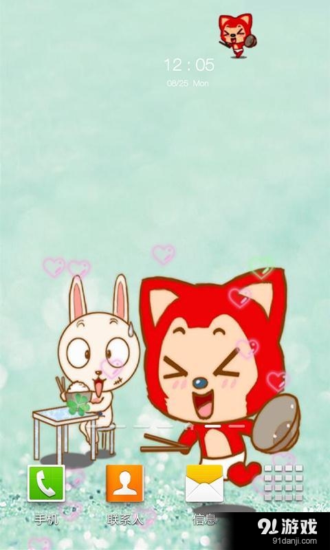 阿狸主题动态壁纸锁屏v10.14截图5