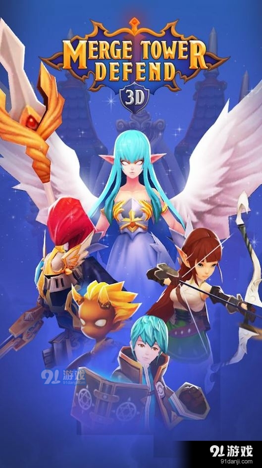 合并塔防3Dv0.9截图2