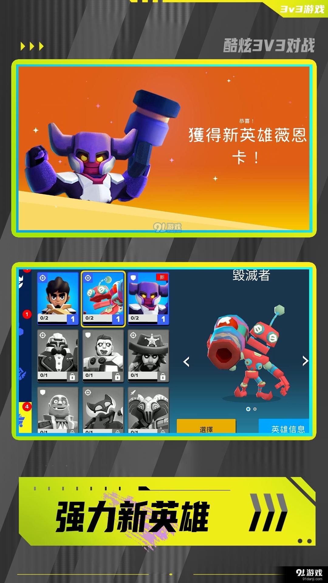 勇敢小兵冲冲冲v1.3.5截图3