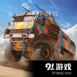 创世战车中文版v1.11.2.55204